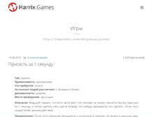 Tablet Screenshot of games.harrix.org
